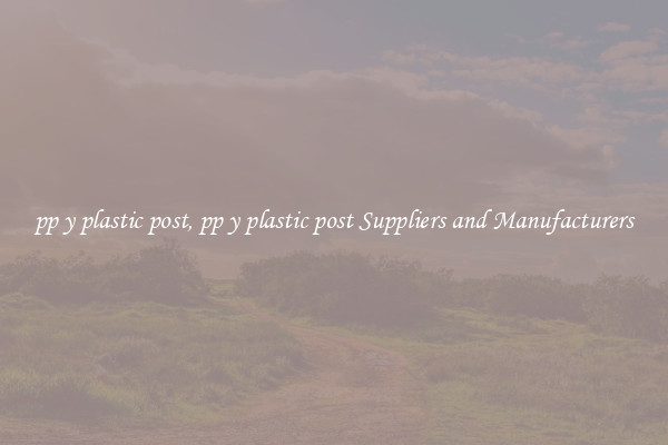 pp y plastic post, pp y plastic post Suppliers and Manufacturers