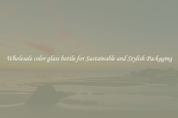 Wholesale color glass bottle for Sustainable and Stylish Packaging