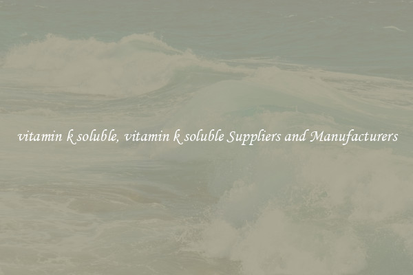 vitamin k soluble, vitamin k soluble Suppliers and Manufacturers
